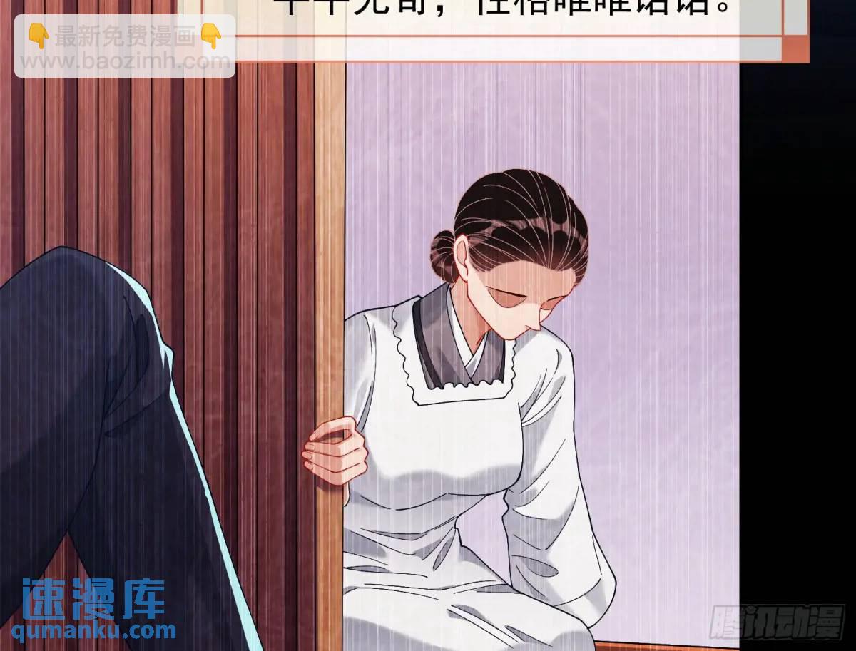 花魁盛世89