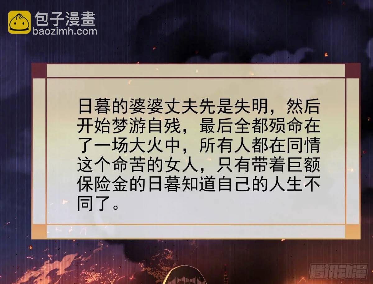 花魁盛世95