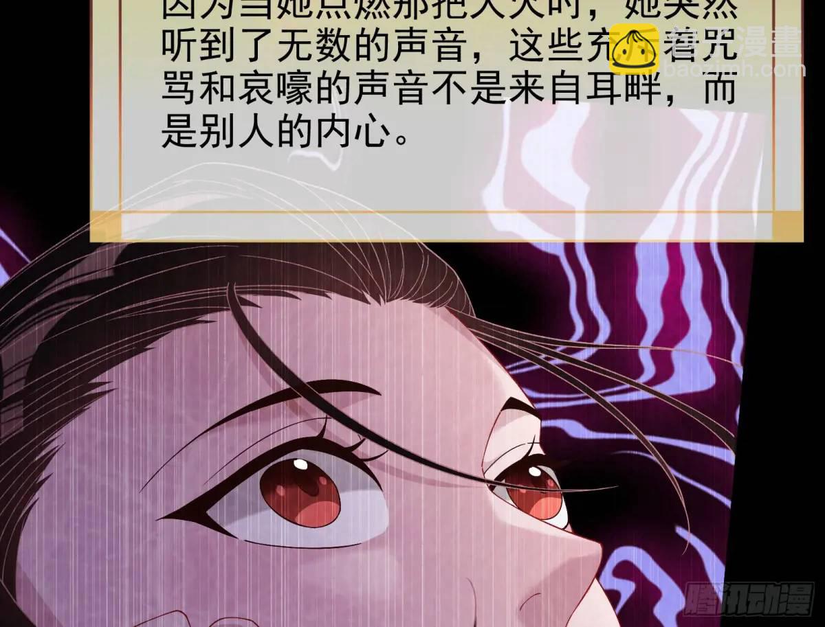 花魁盛世98