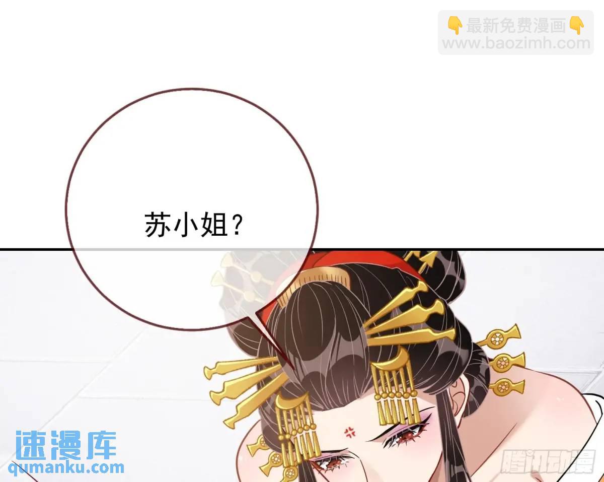 “偶遇”106