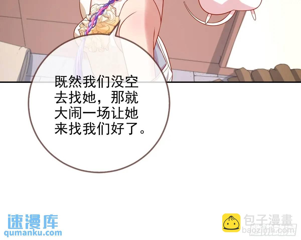 “偶遇”29