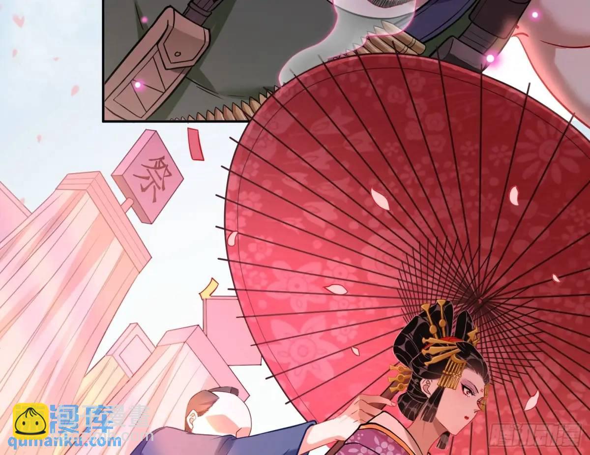 “偶遇”77
