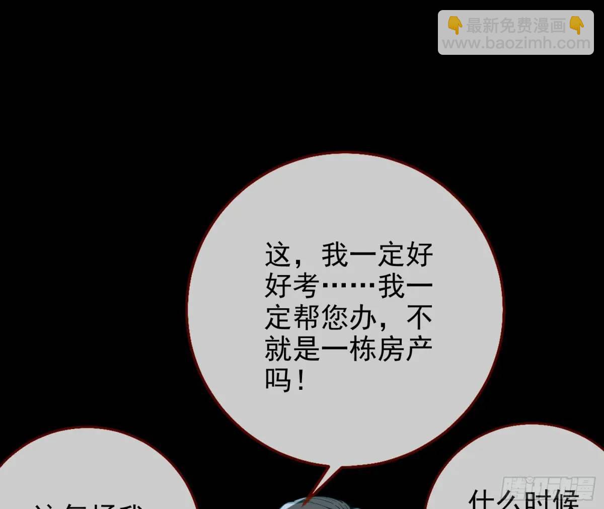 众星捧月20