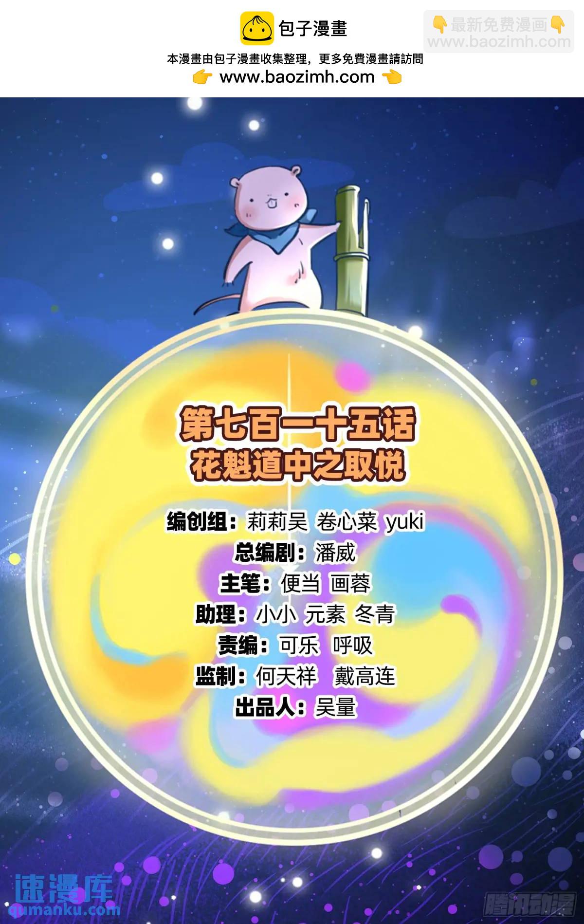 取悦1