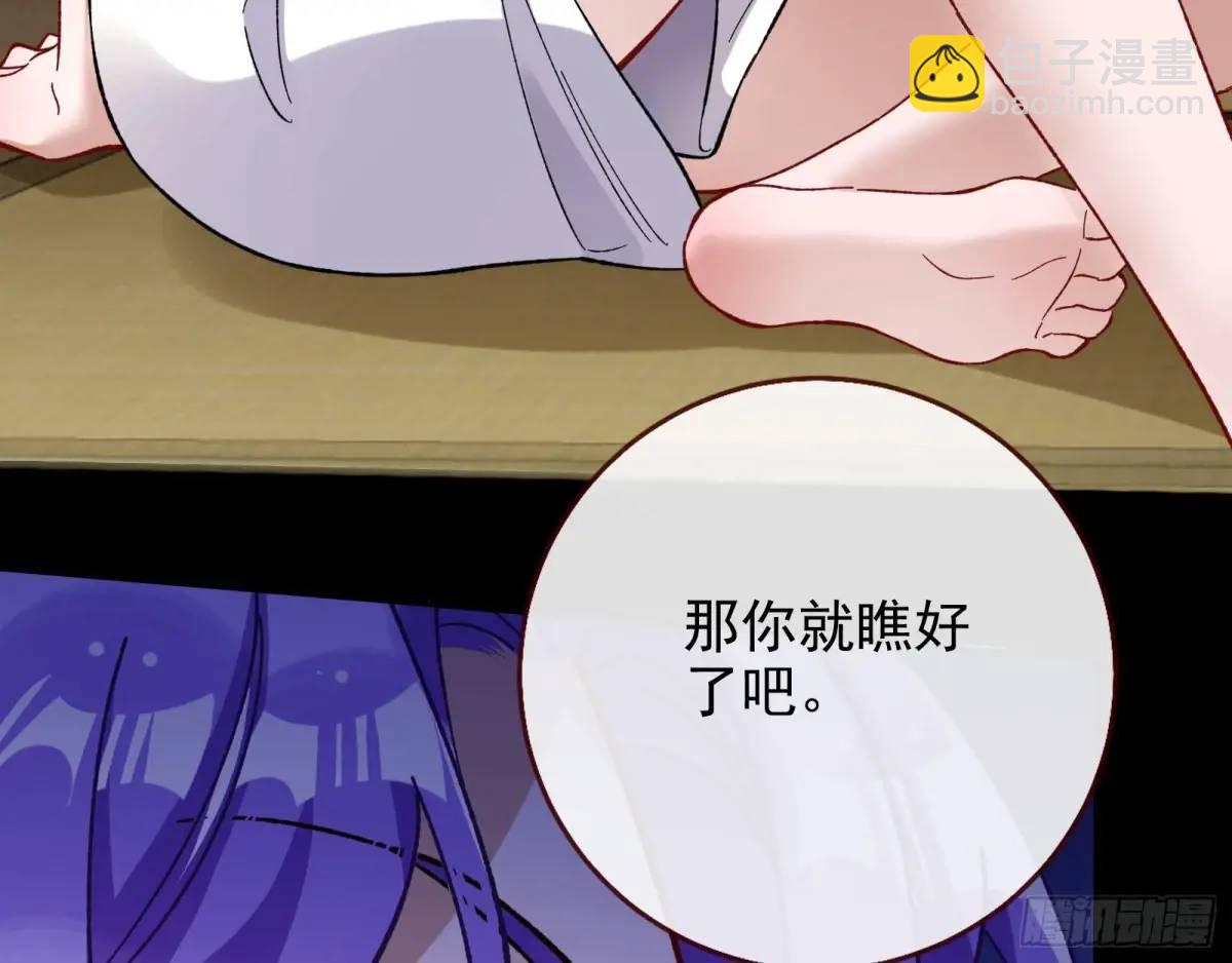 取悦105