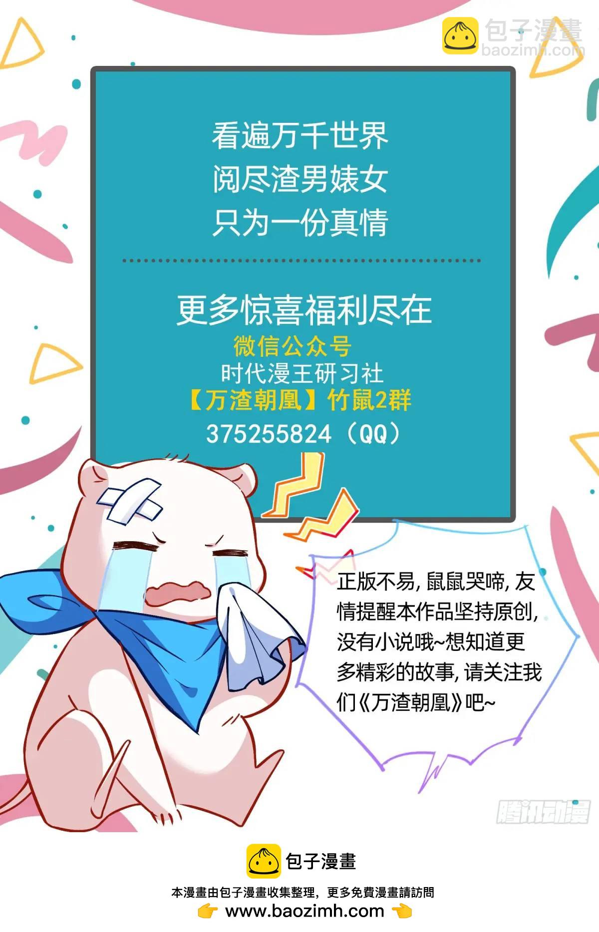 取悦108
