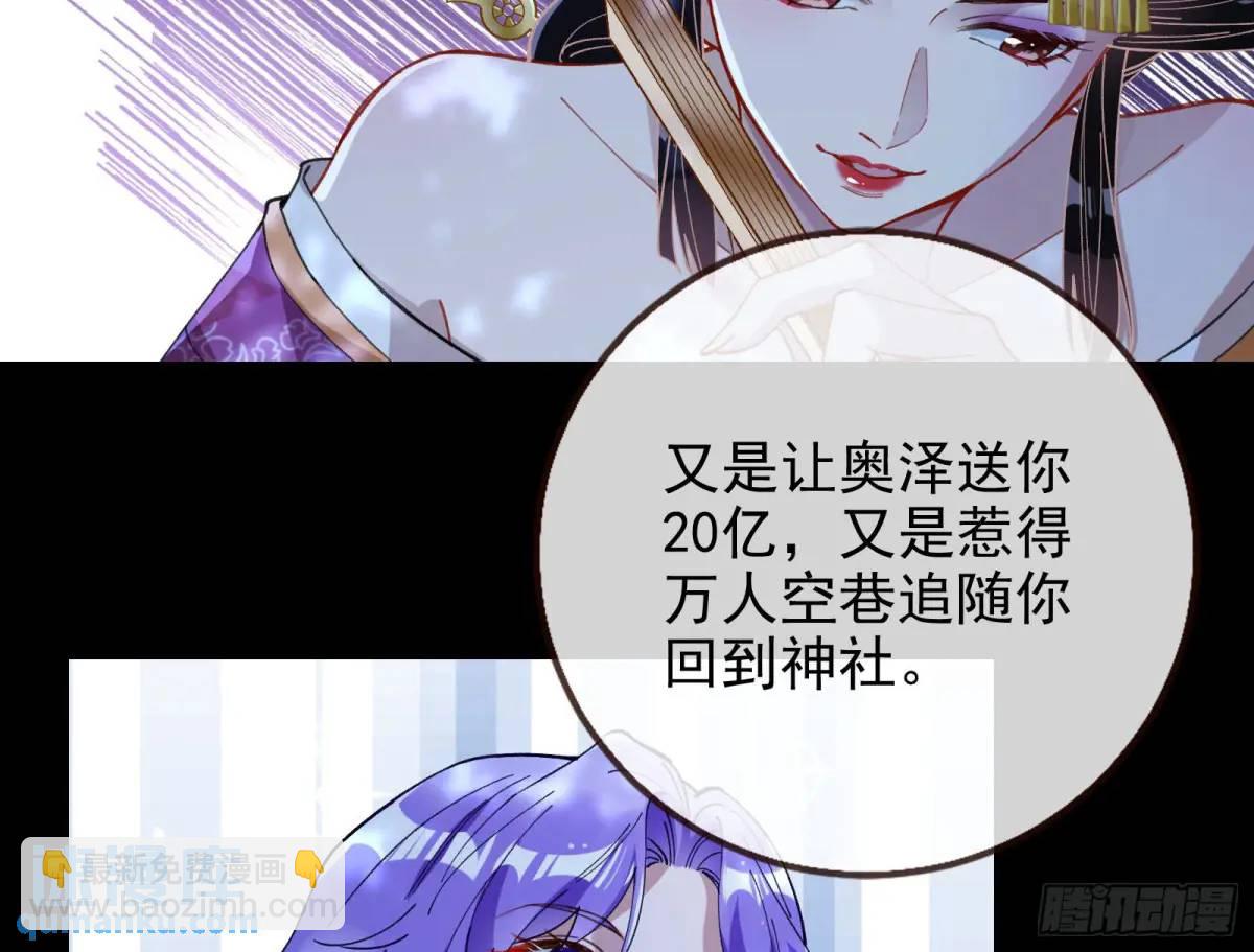 取悦12