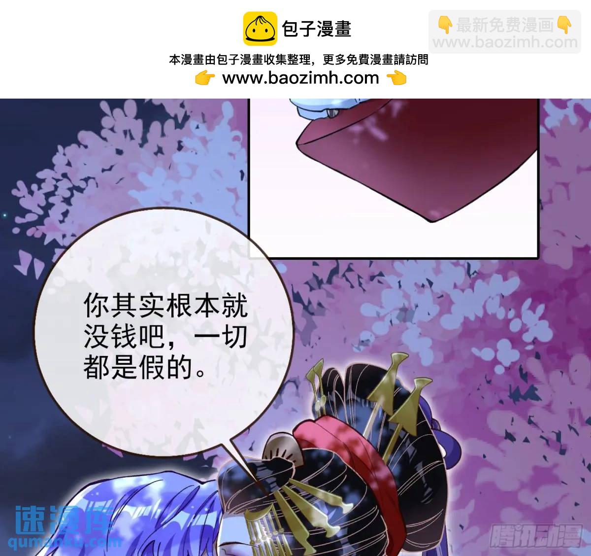 取悦26