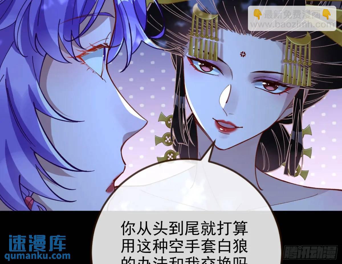 取悦29