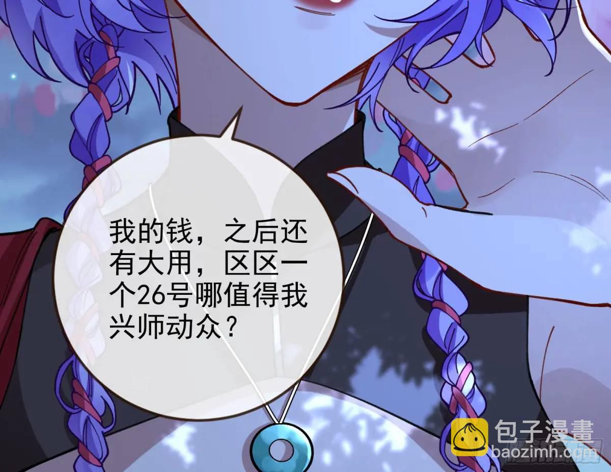 取悦33