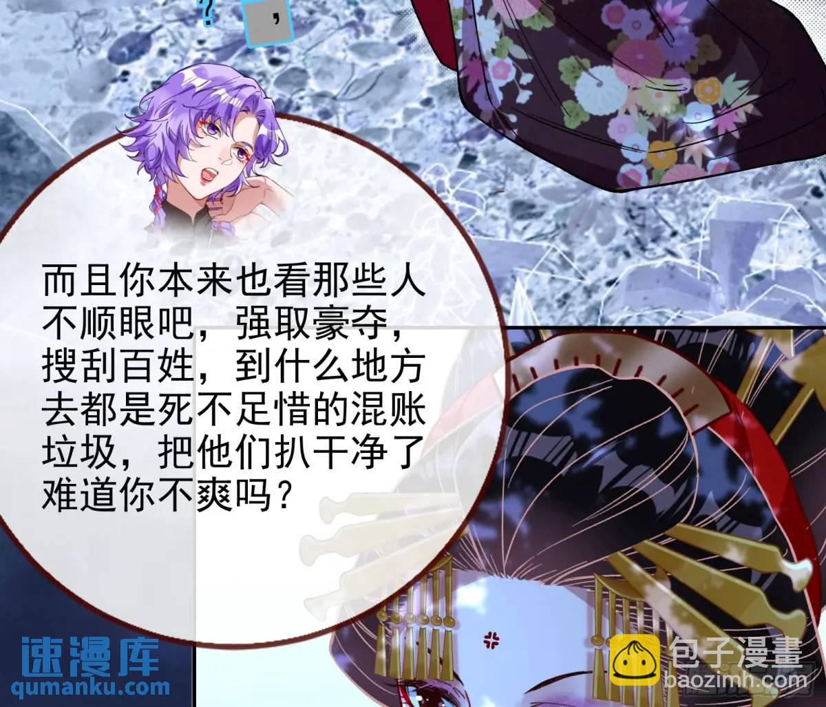 取悦36