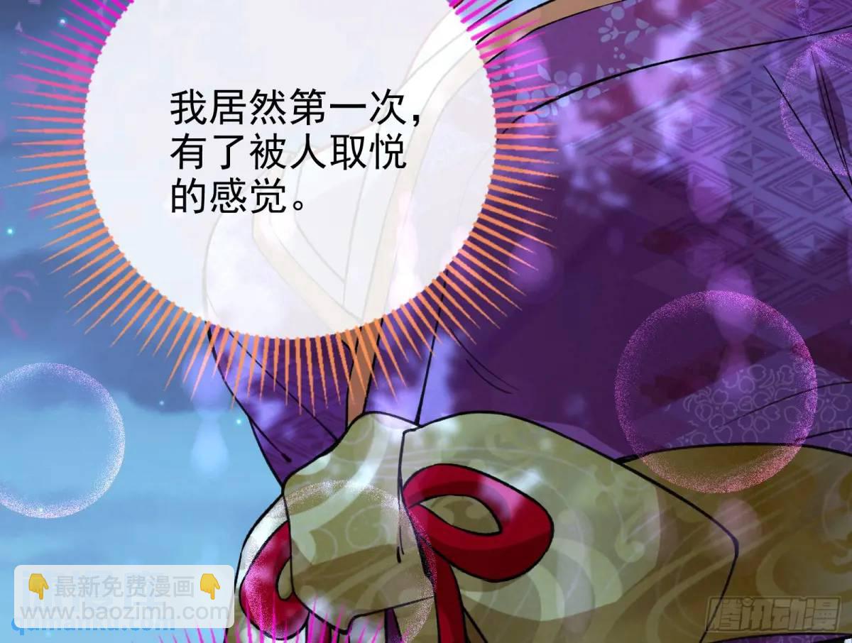 取悦47