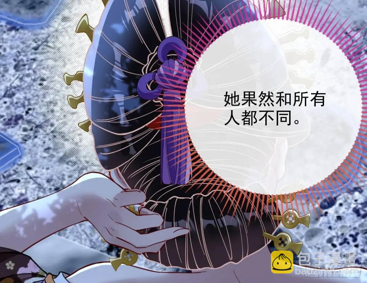 取悦8