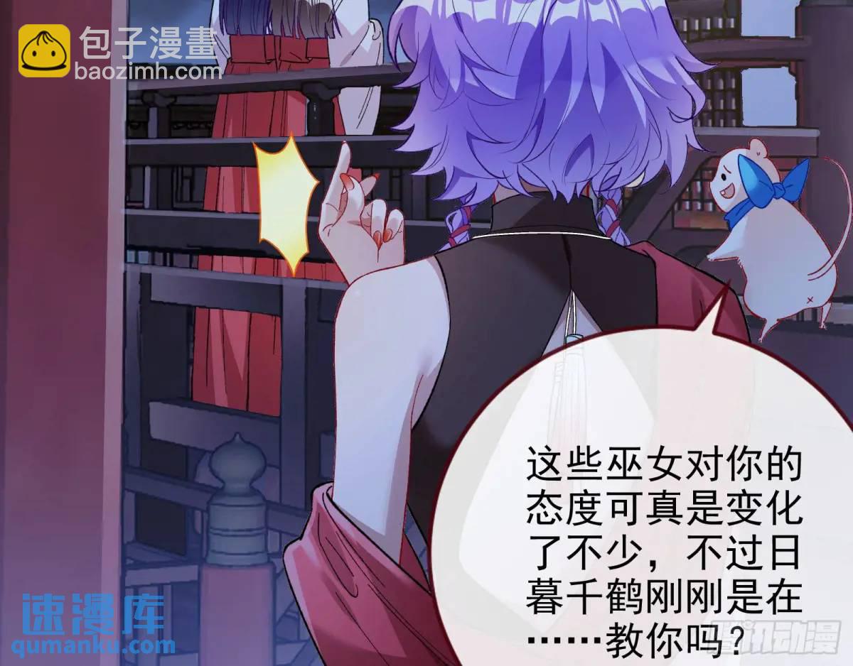 取悦81