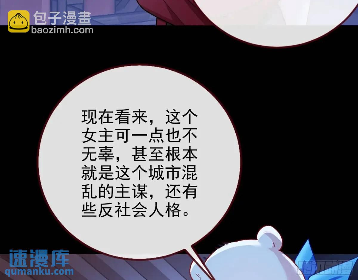 取悦82