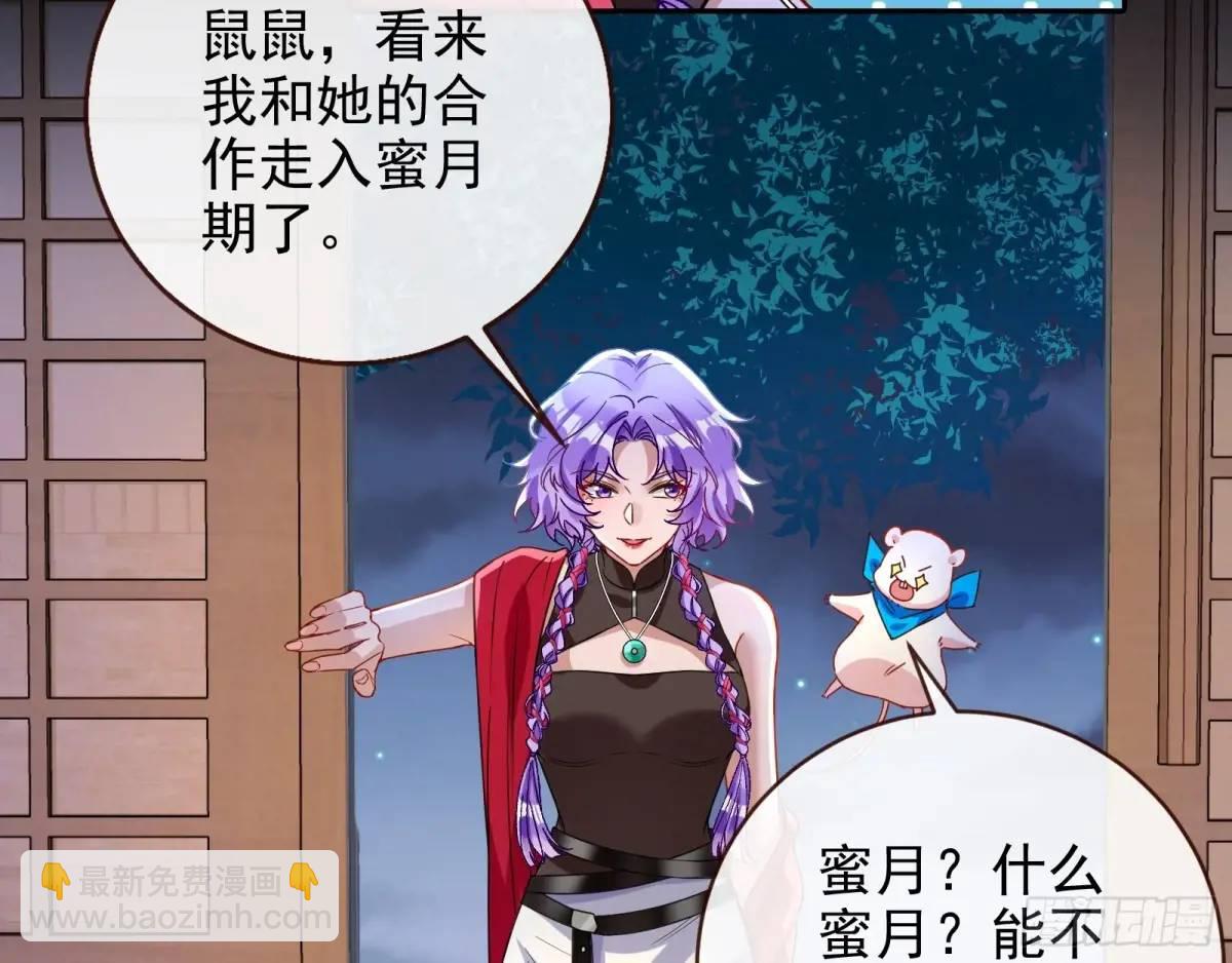 取悦90