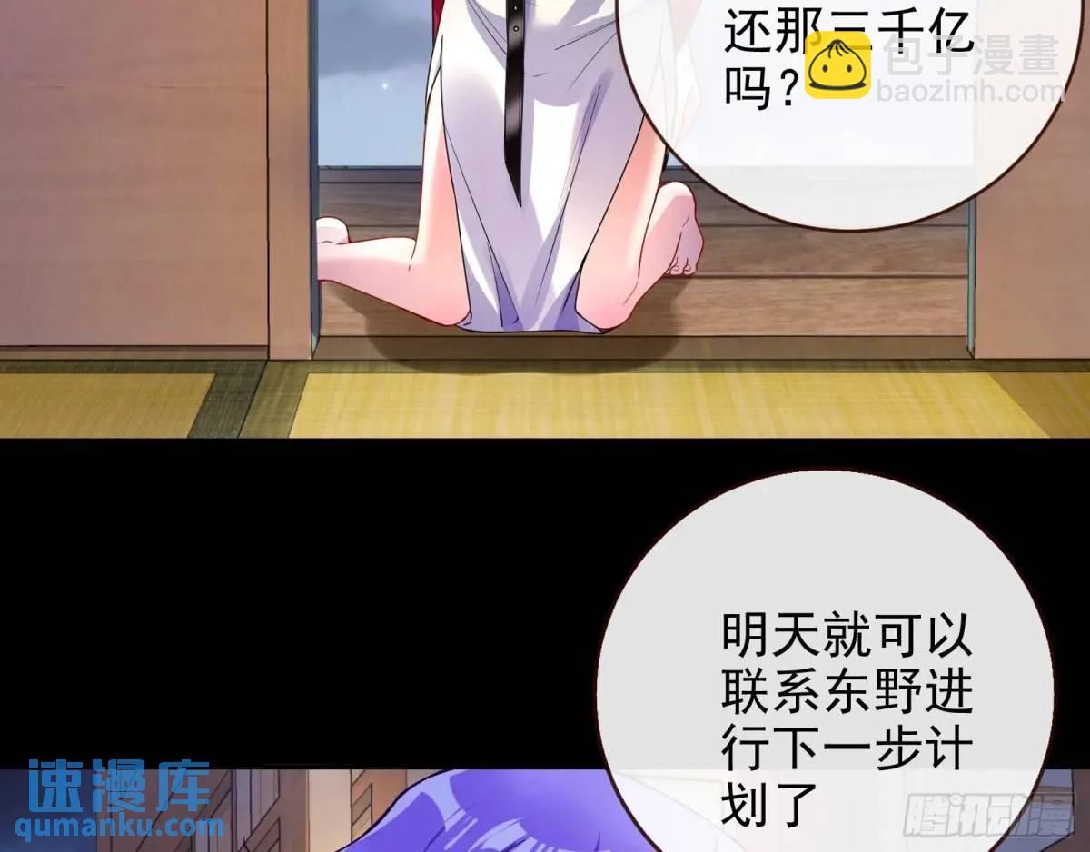 取悦91