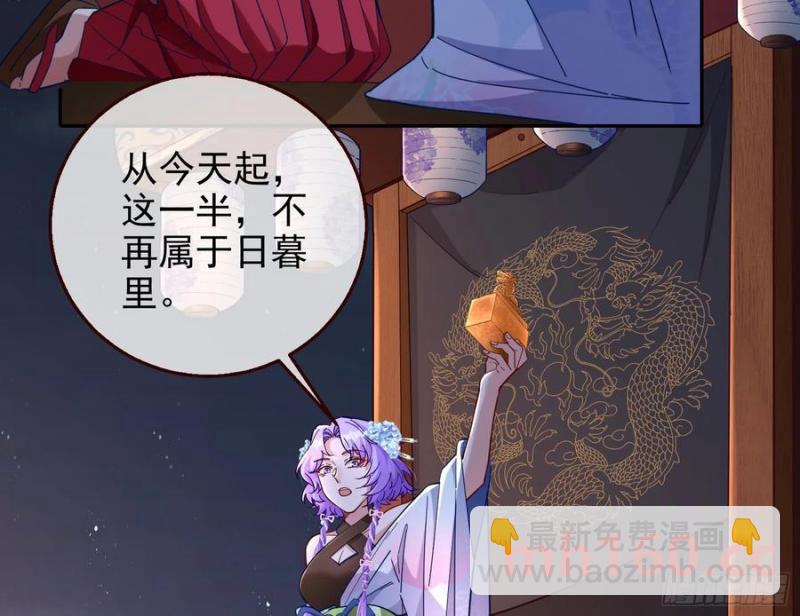百鬼夜行135
