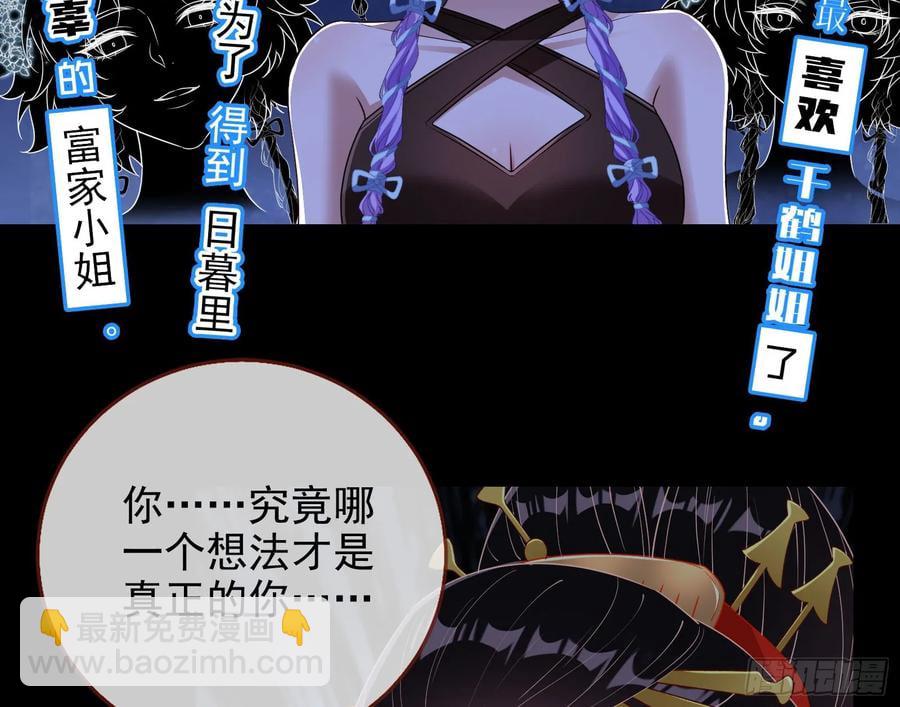 百鬼夜行69