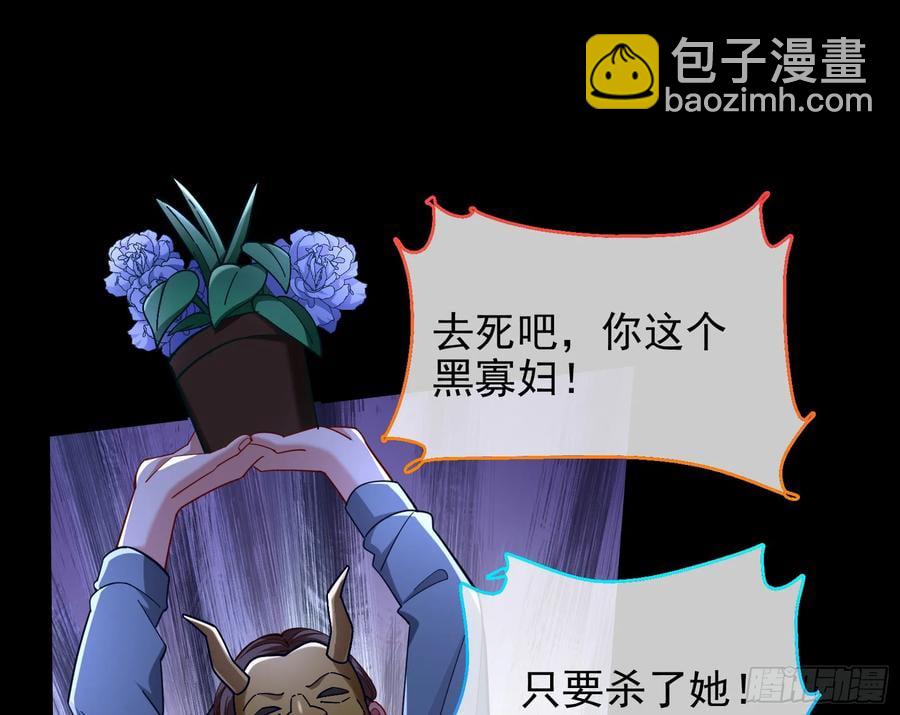 百鬼夜行97