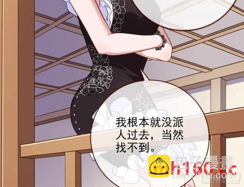 骗心34