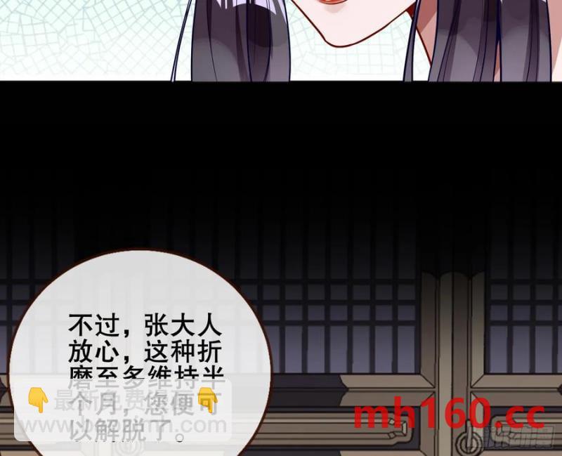 神仙卜卦102