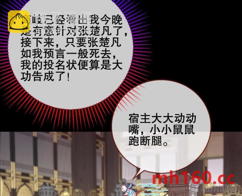 神仙卜卦125