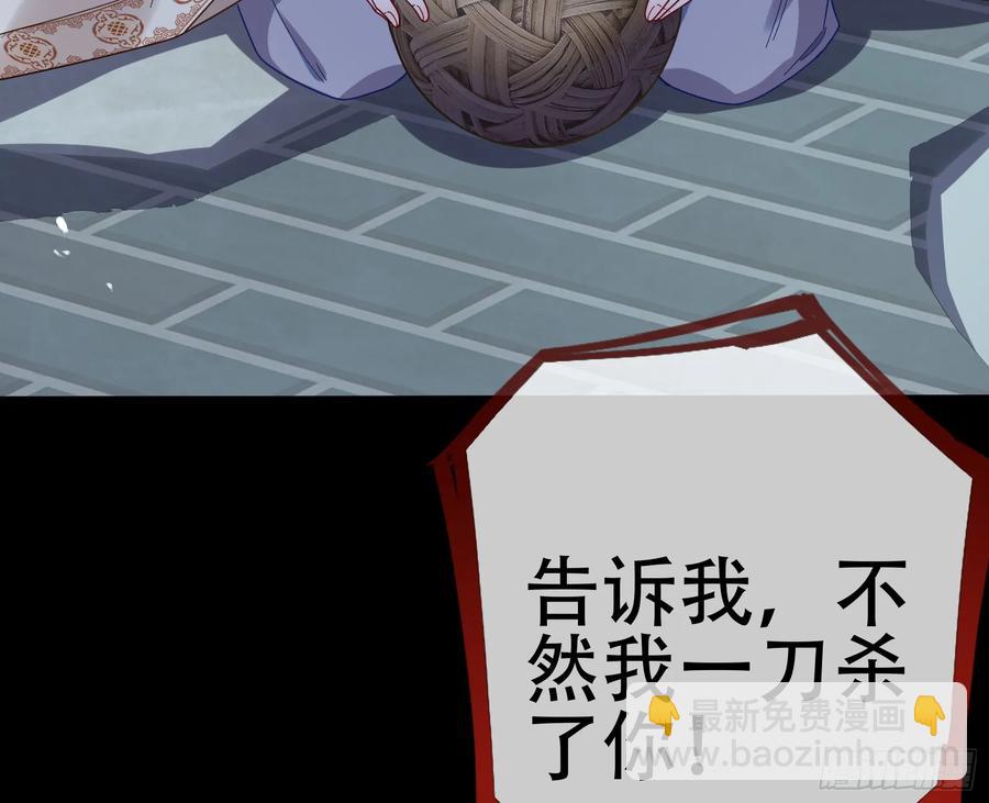 初战告捷29