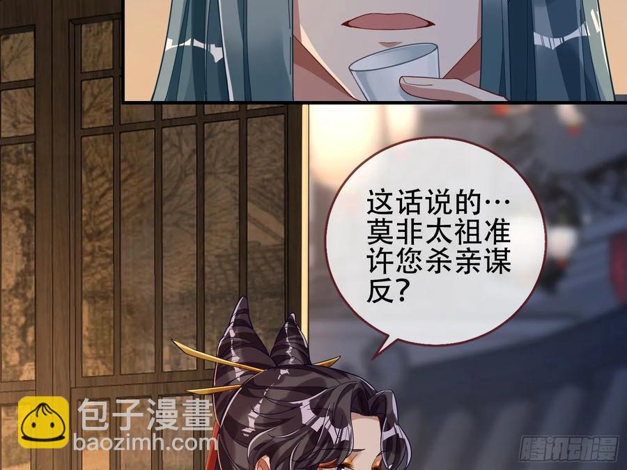 初战告捷90