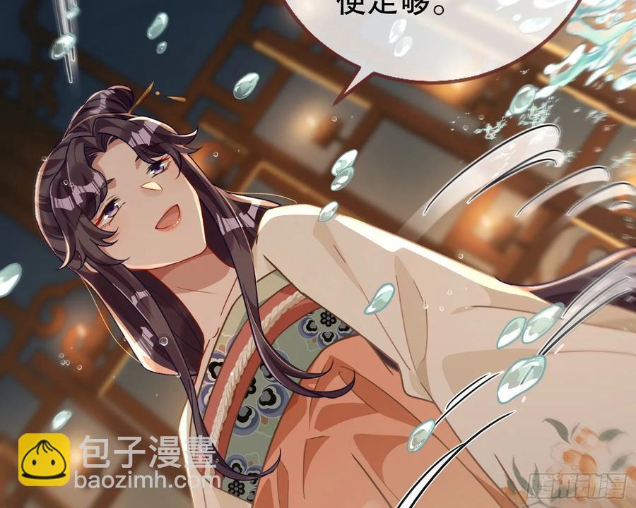 大胆行刺101