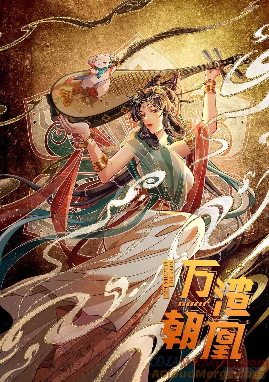 碎片到手0
