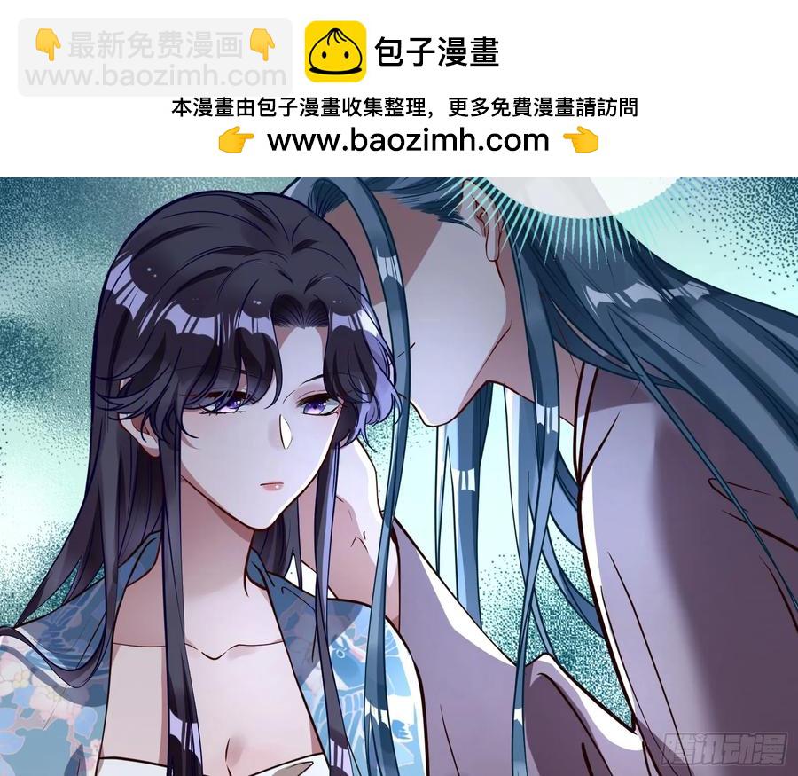 碎片到手103