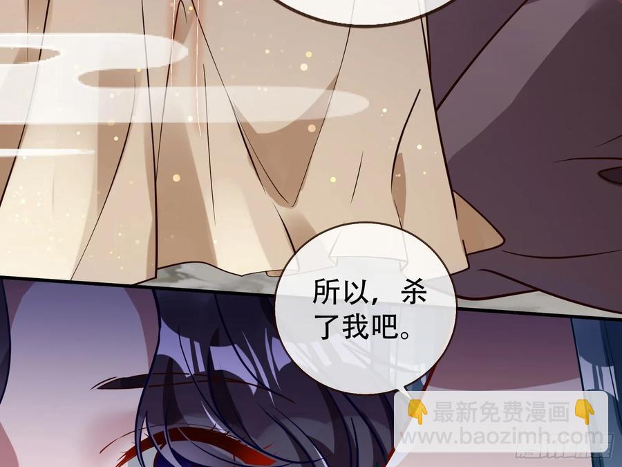碎片到手105