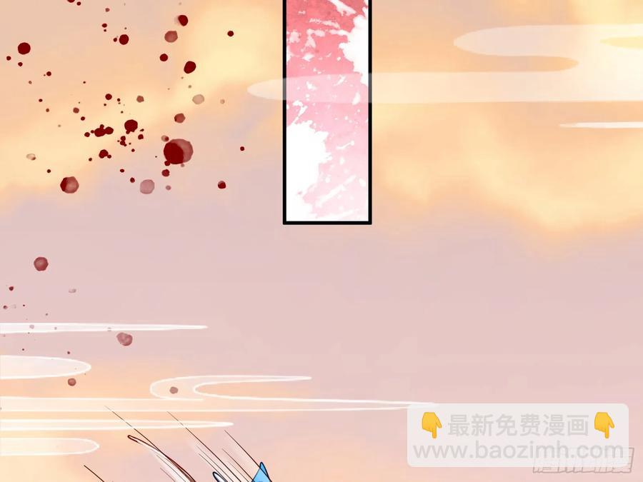 碎片到手113