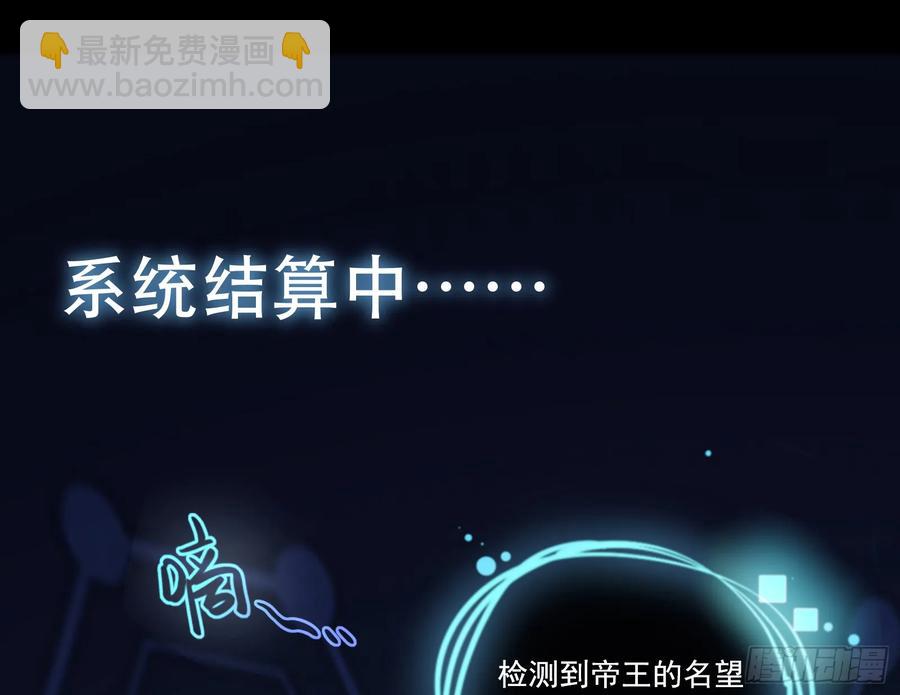 碎片到手130