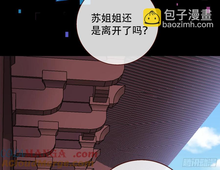 碎片到手136