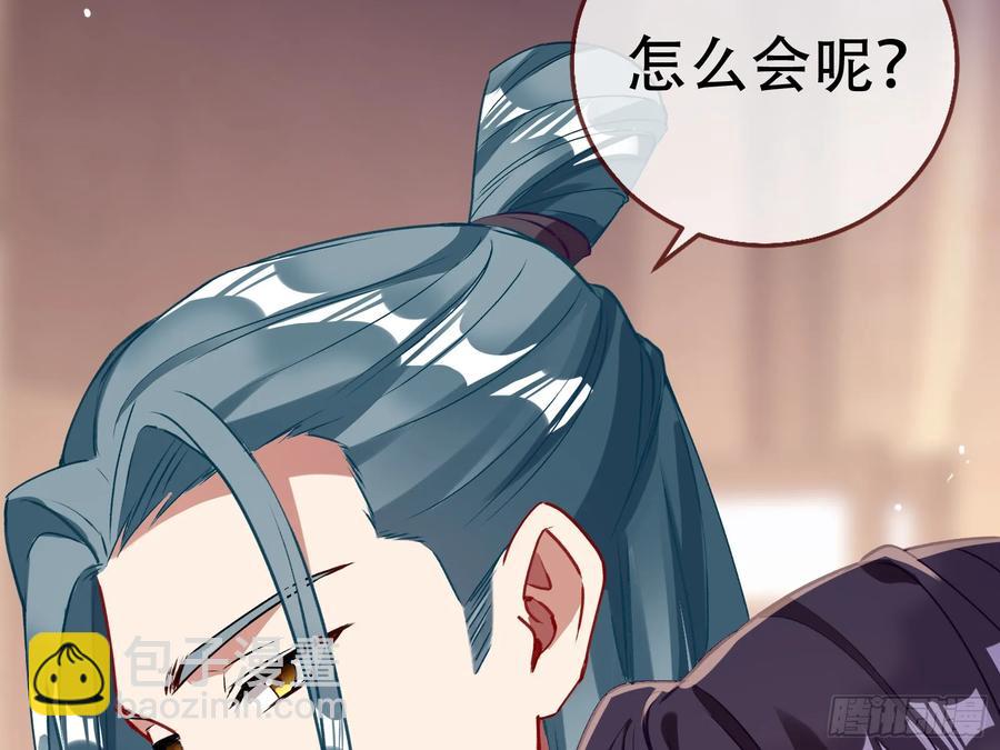 碎片到手14
