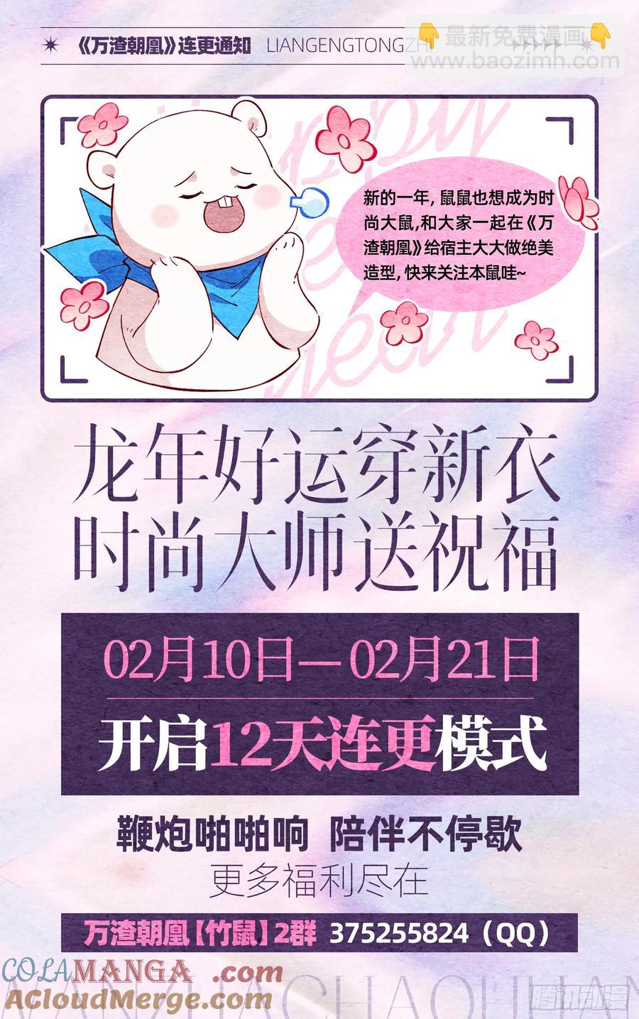 碎片到手140