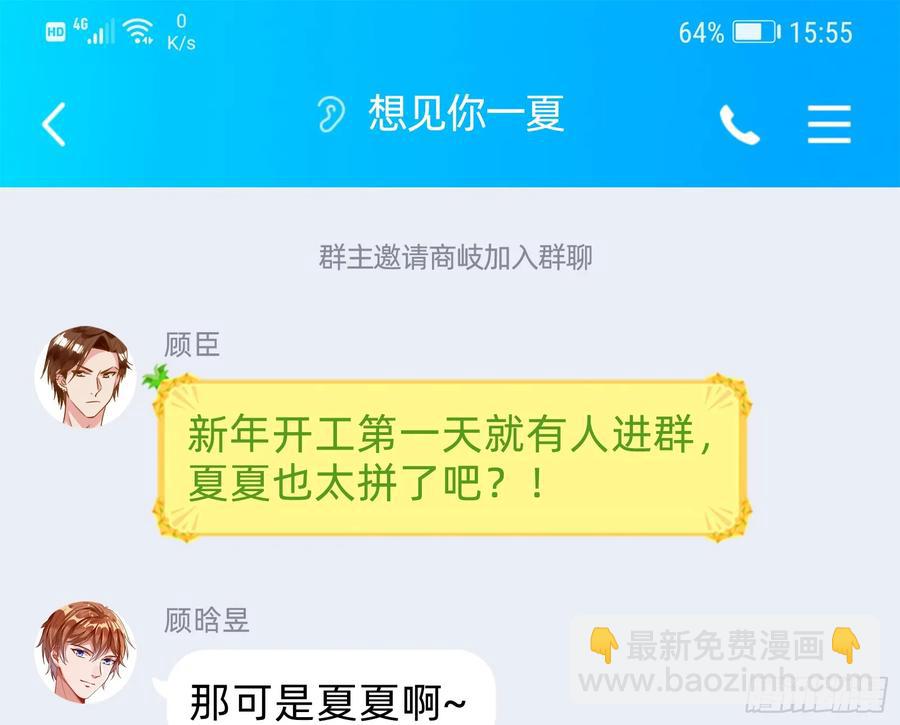 碎片到手141