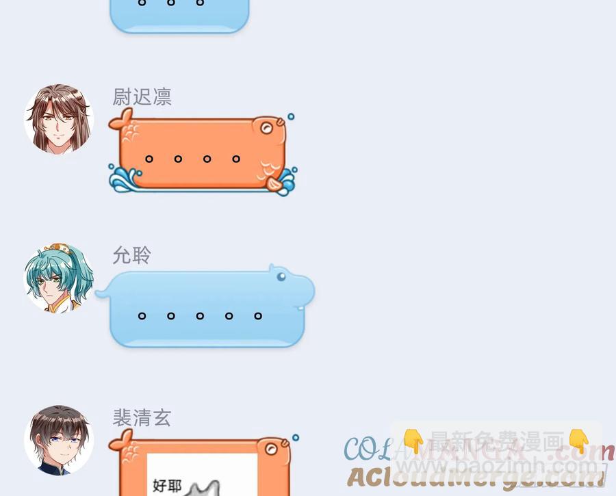 碎片到手144