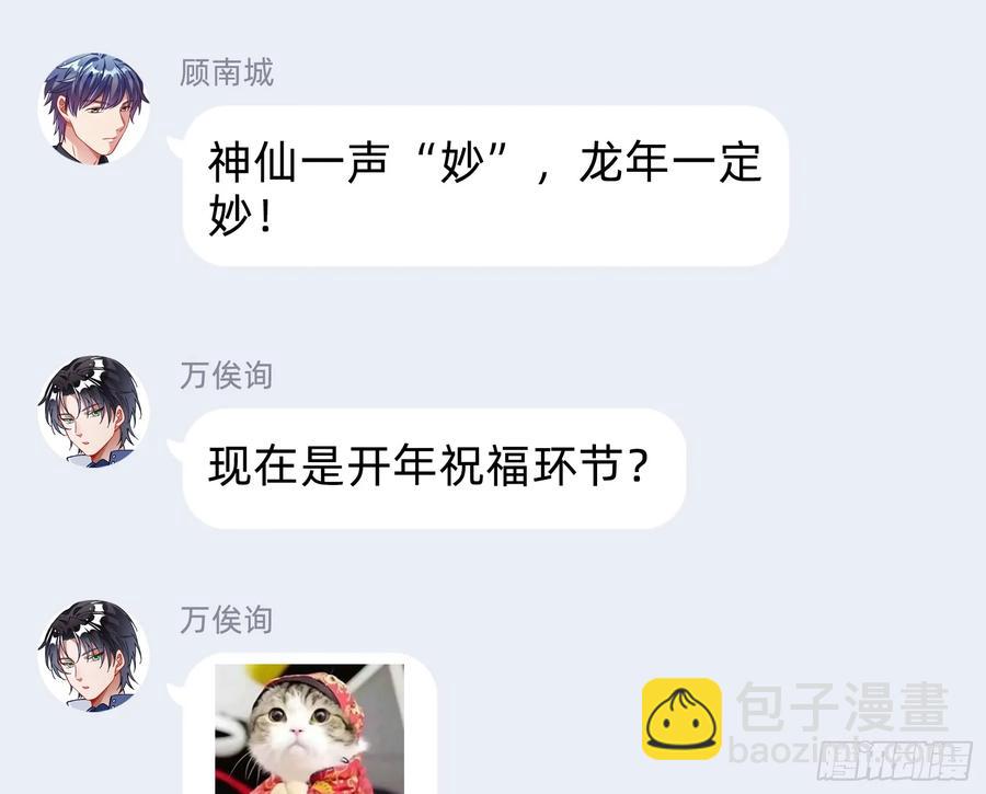 碎片到手146