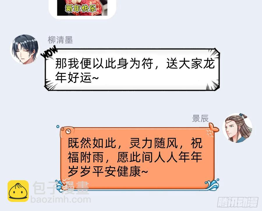 碎片到手147