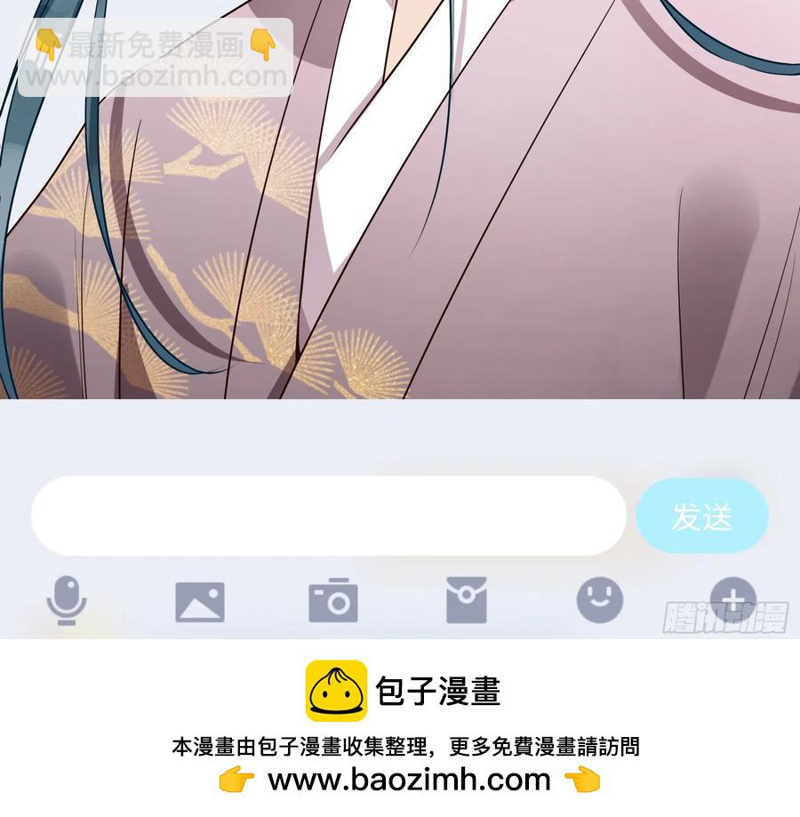 碎片到手150