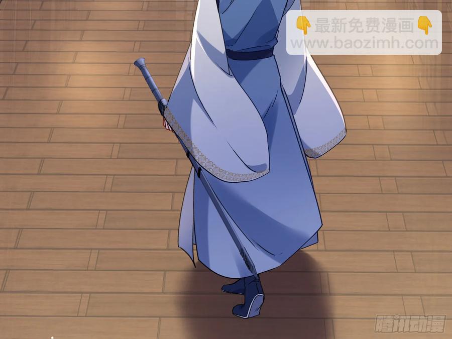 碎片到手30