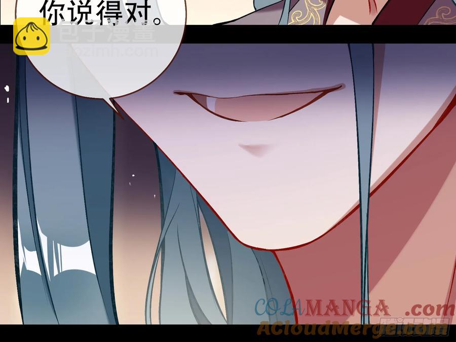 碎片到手36