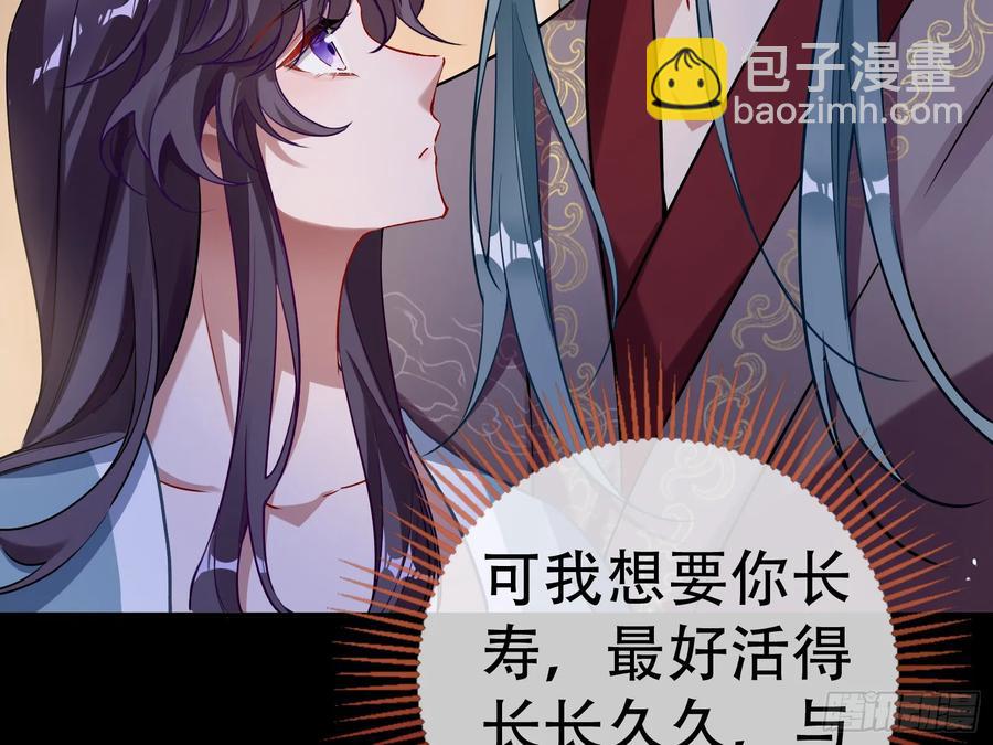 碎片到手38