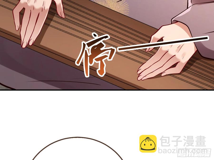 碎片到手67