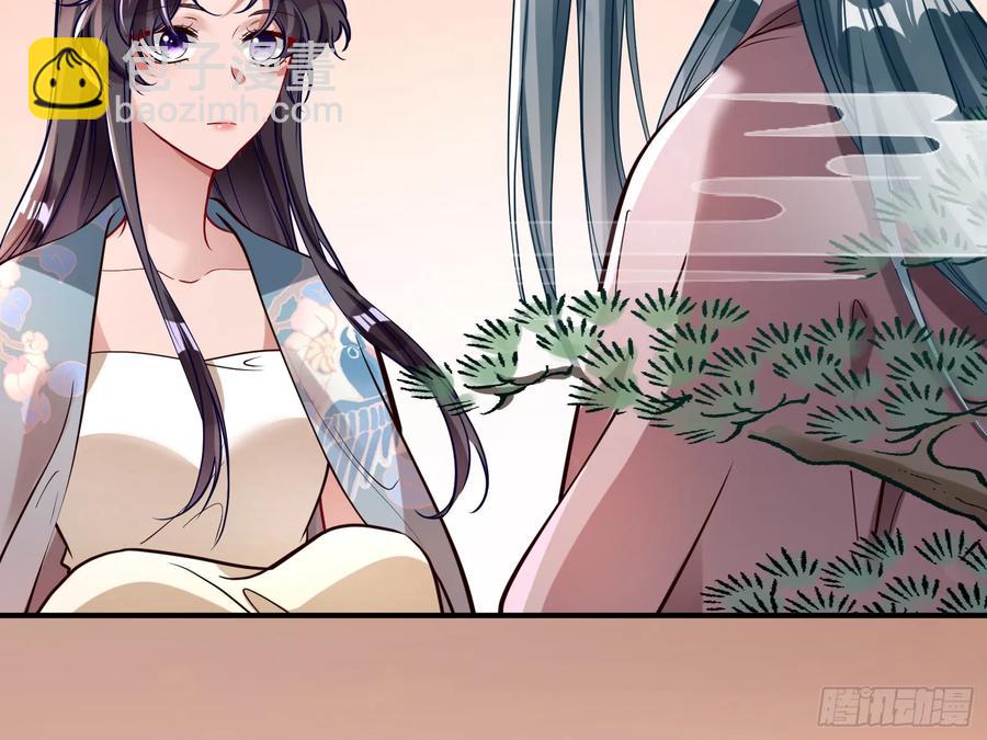 碎片到手69