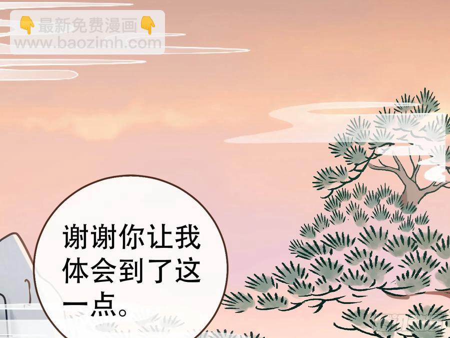 碎片到手70