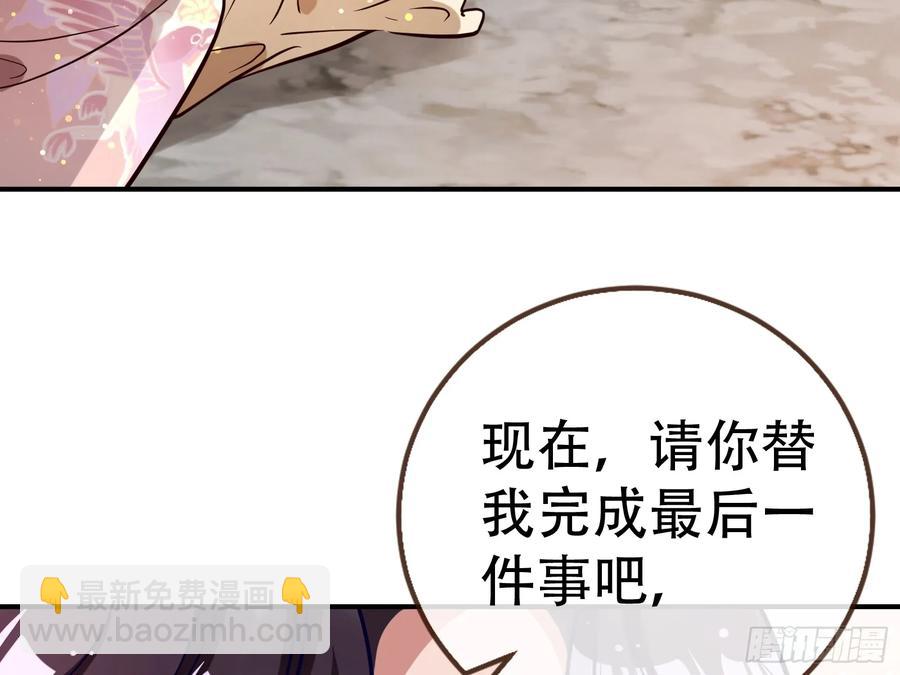 碎片到手73